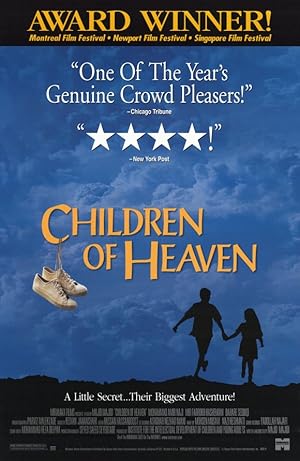 پوستر فیلم Children Of Heaven