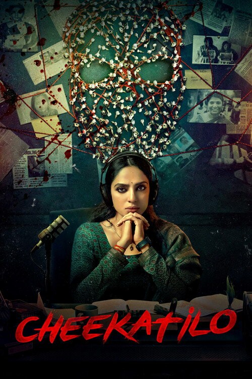 پوستر فیلم Cheekatilo