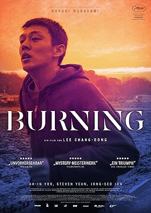 پوستر فیلم Burning