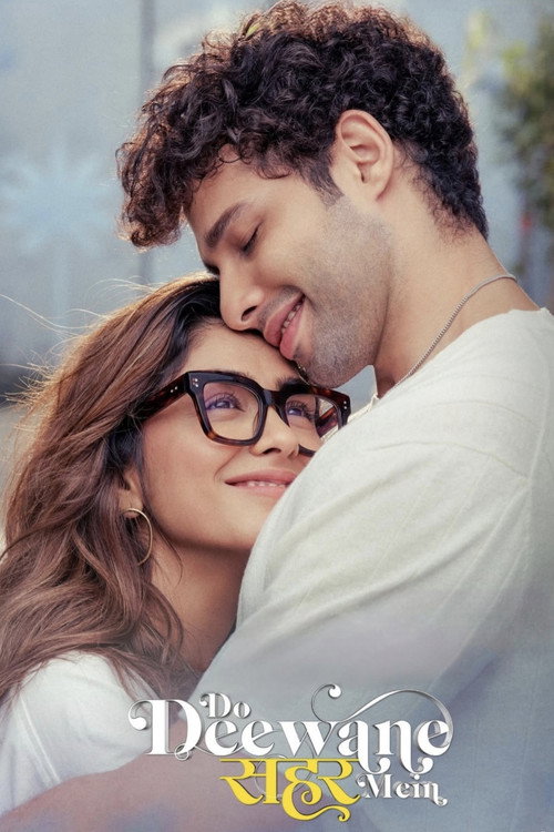 پوستر فیلم Do Deewane Seher Mein