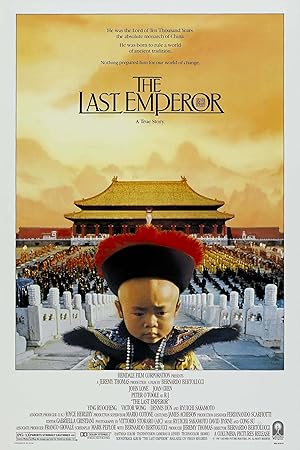 پوستر فیلم The Last Emperor