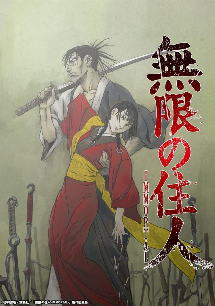 پوستر سریال Blade Of The Immortal