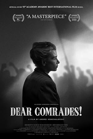 پوستر فیلم Dear Comrades