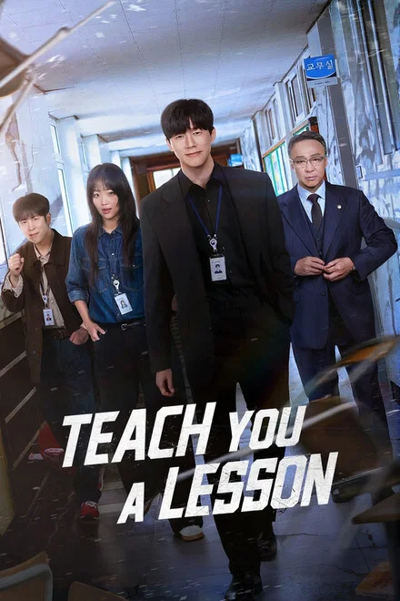 پوستر سریال Teach You A Lesson