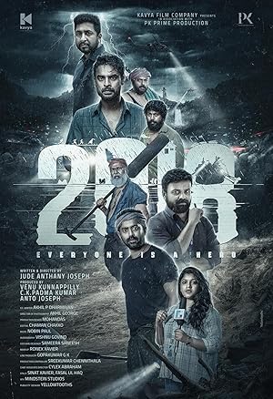 پوستر فیلم 2018