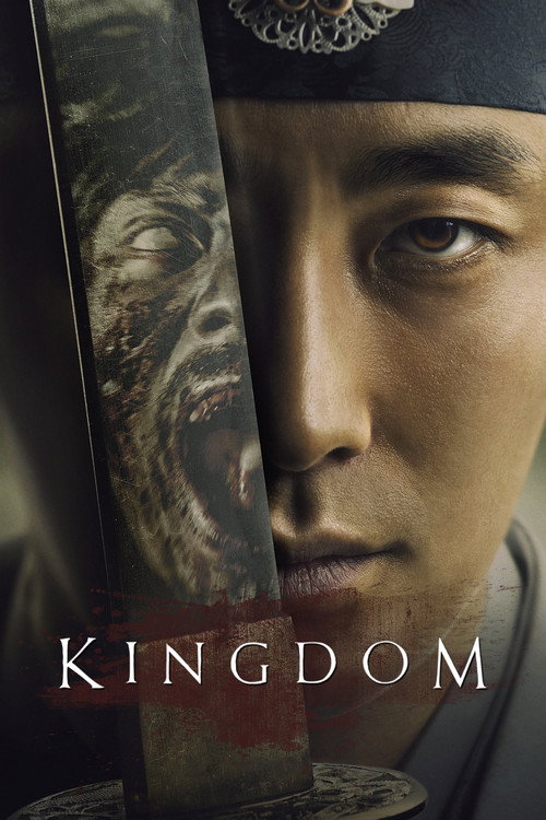 پوستر سریال Kingdom