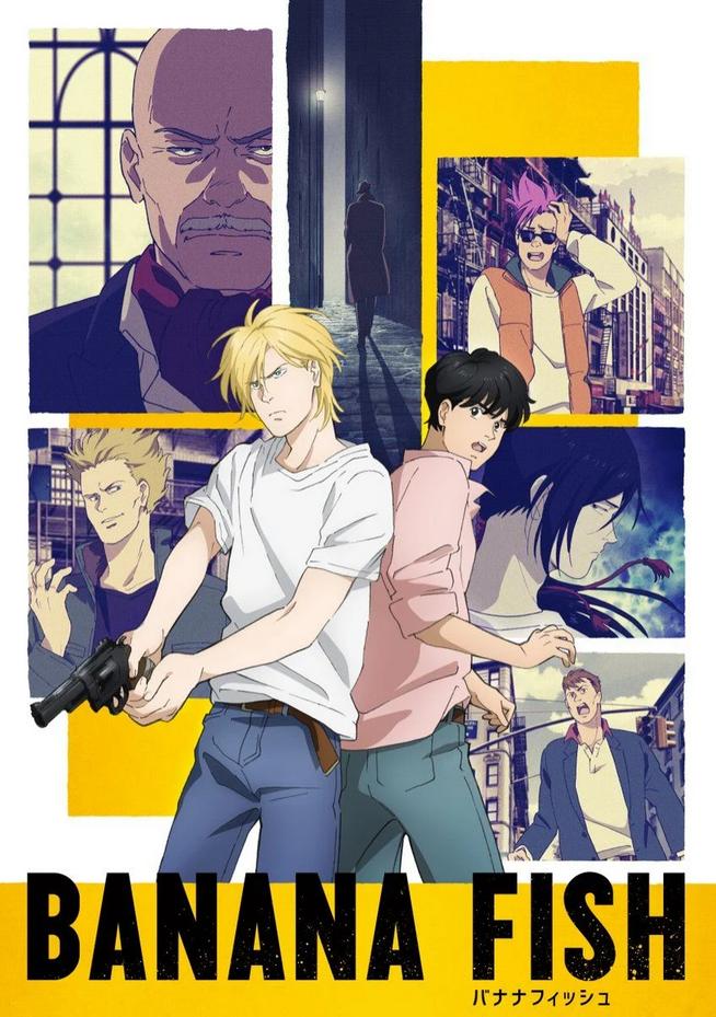 پوستر سریال Banana Fish