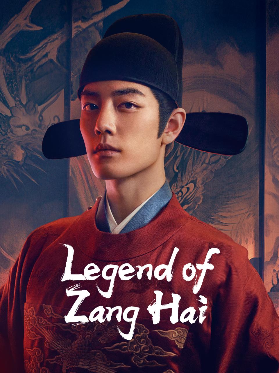 پوستر سریال Legend Of Zang Hai
