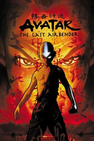 پوستر سریال Avatar The Last Airbender
