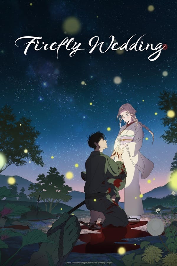 پوستر سریال Firefly Wedding