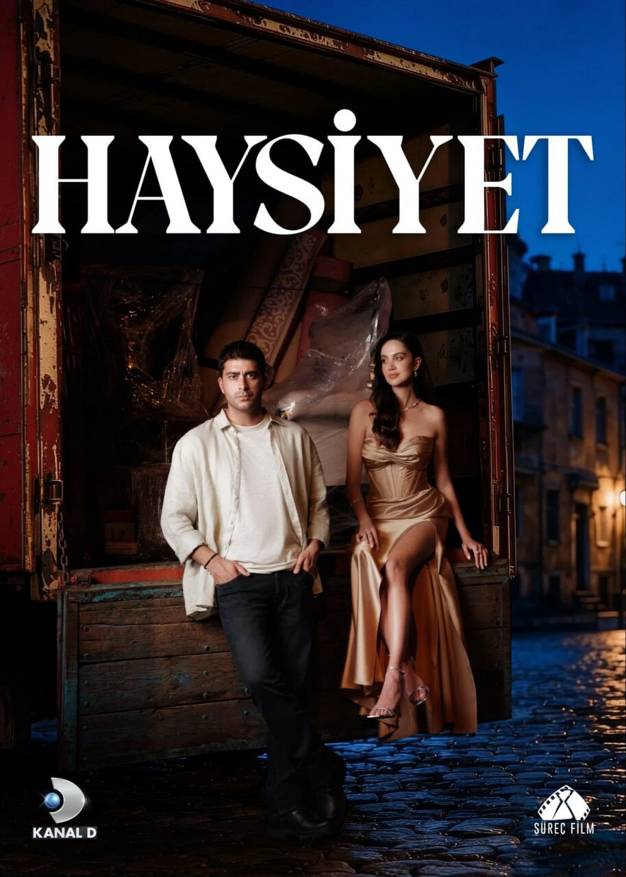 پوستر سریال Haysiyet