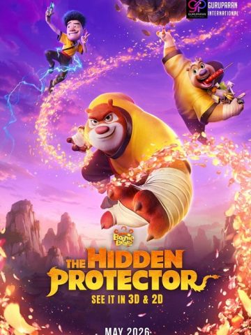 پوستر فیلم Boonie Bears: The Hidden Protector 2026